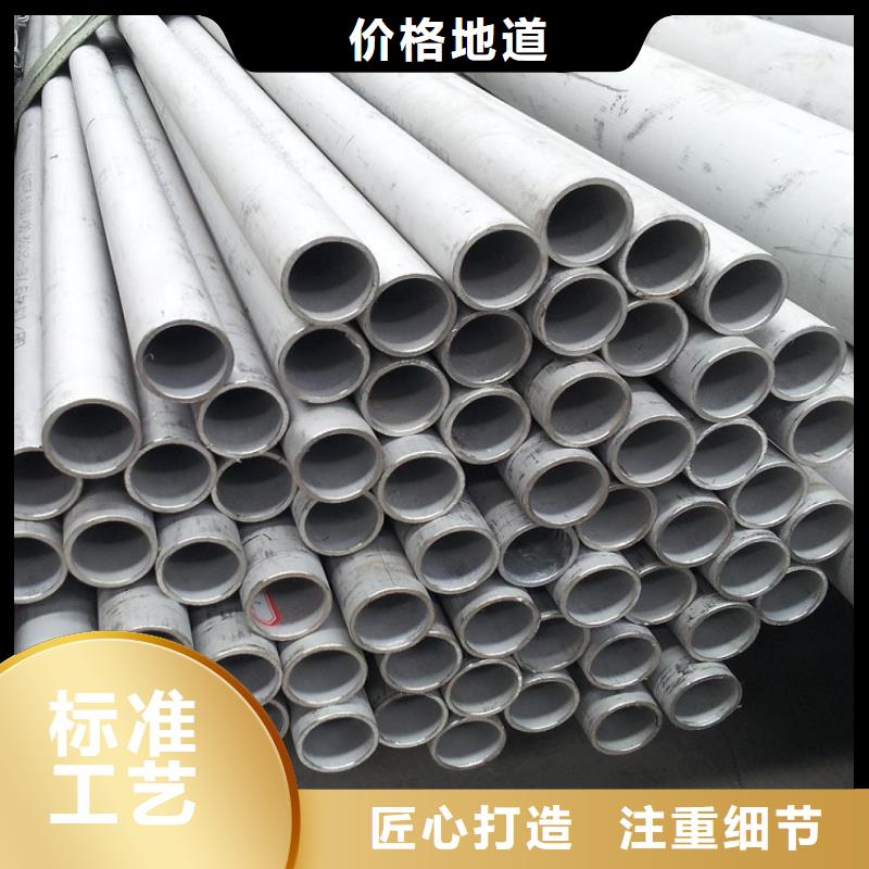 不锈钢管无缝钢管实力优品
