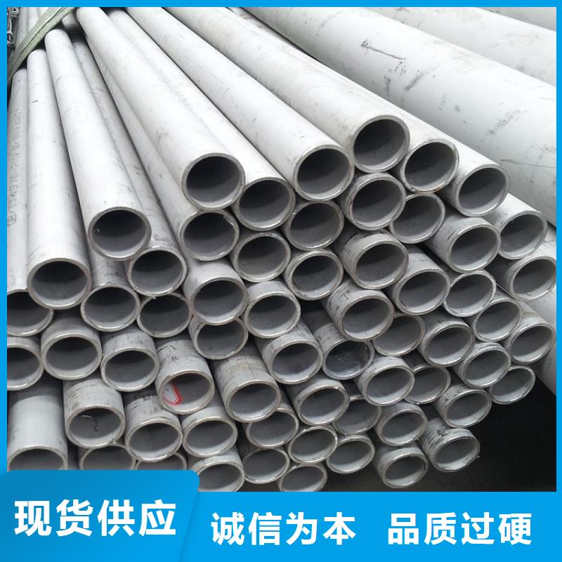 不锈钢管焊管供应货品齐全