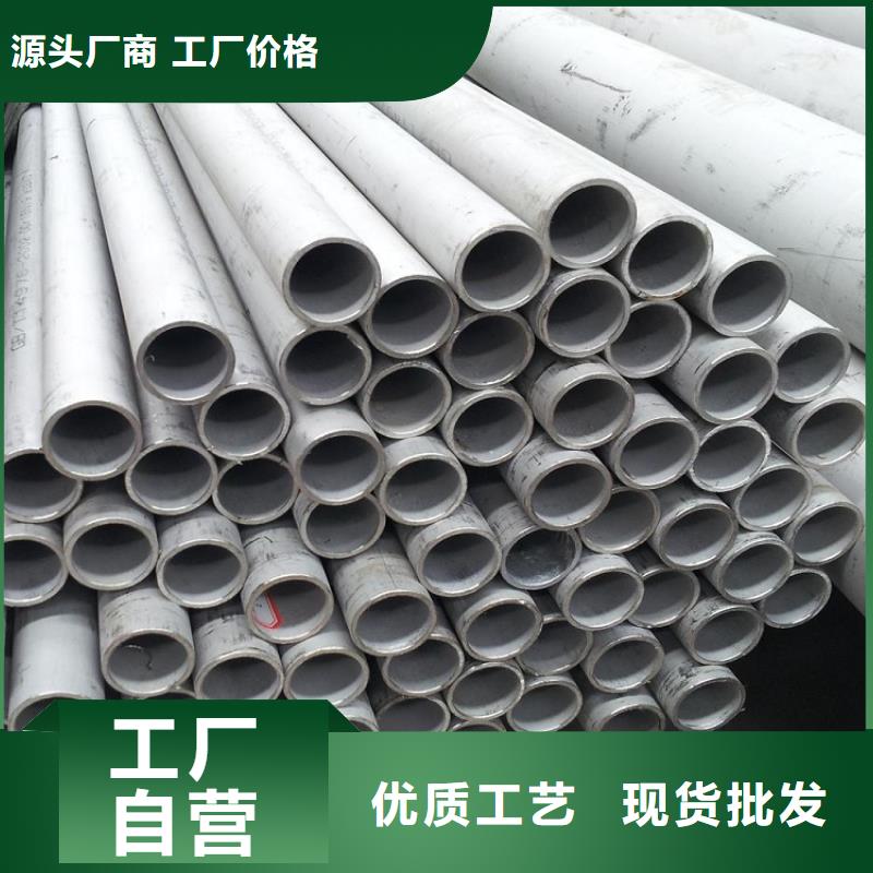 不锈钢管_无缝钢管信誉至上