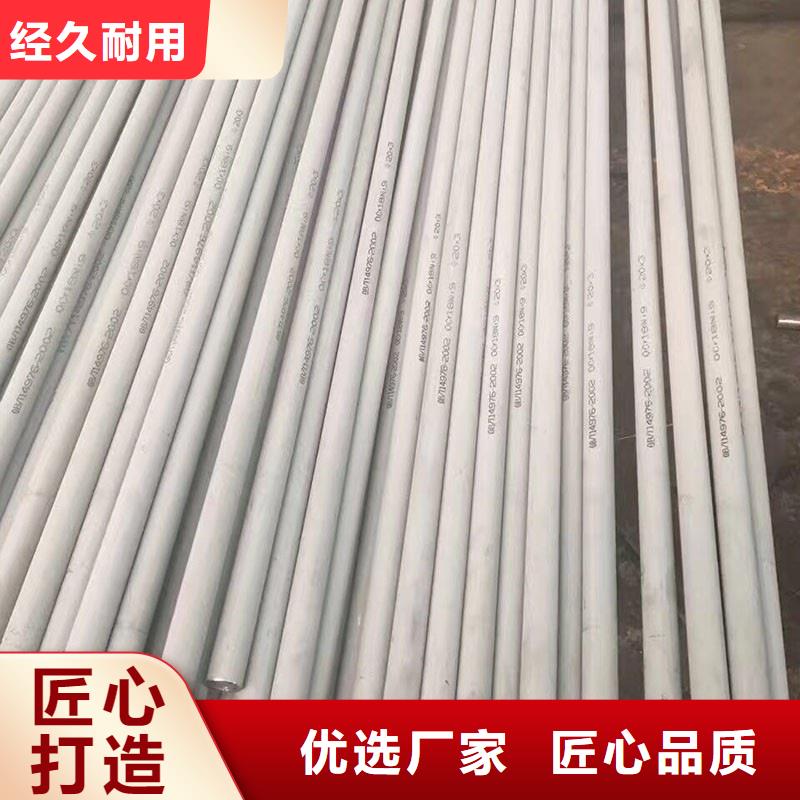 不锈钢管,不锈钢管厂产地源头好货