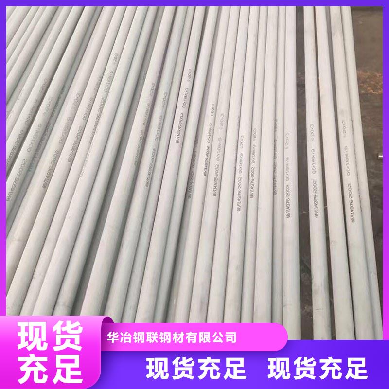 不锈钢管螺旋管物流配送