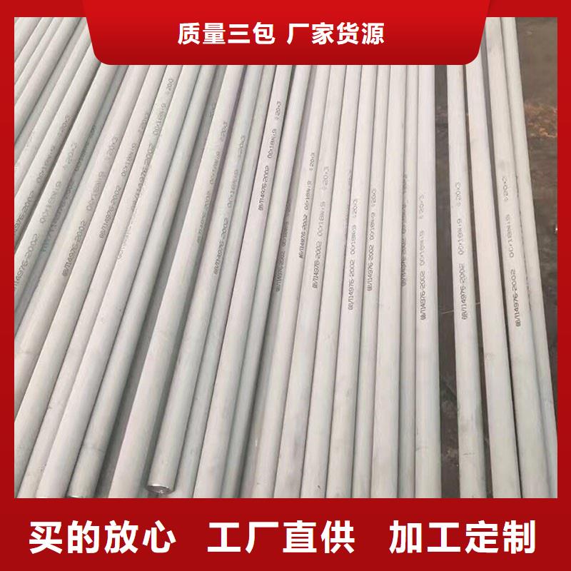 不锈钢管镀锌无缝管厂家质量安心