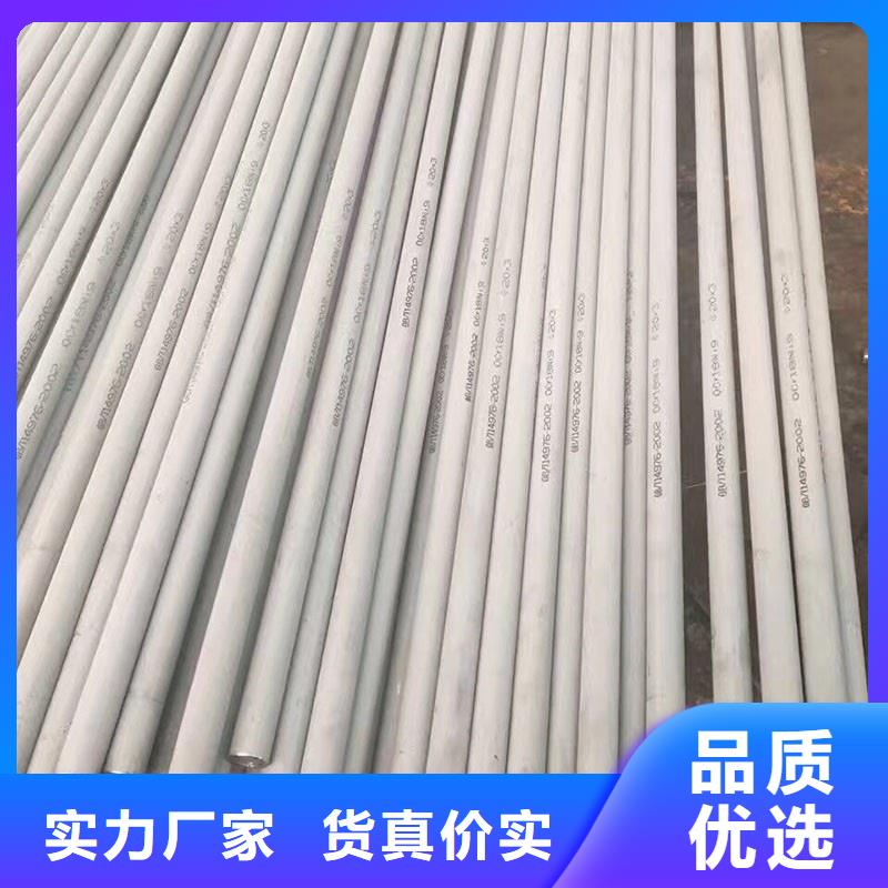 不锈钢管钢板厂家规格全