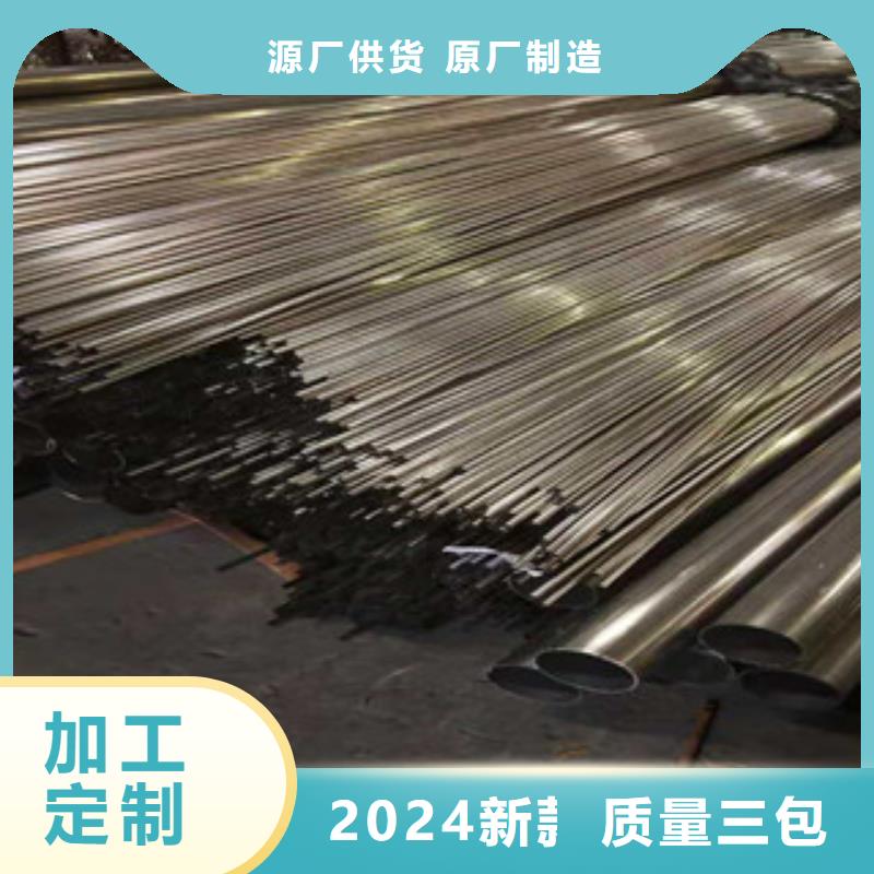 不锈钢管焊管本地厂家诚信为本