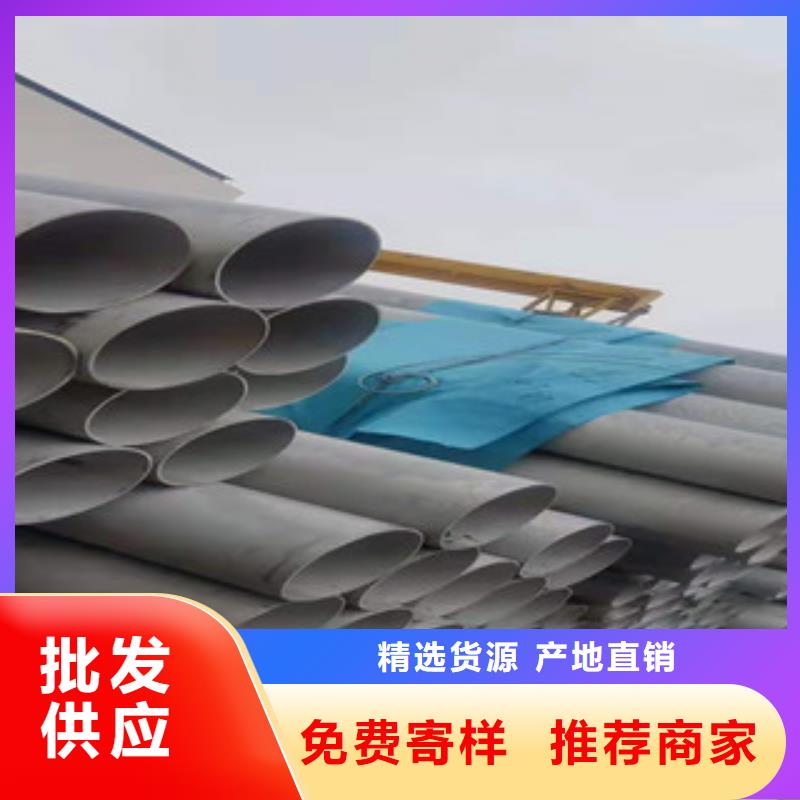 不锈钢管3PE钢管生产厂家送货上门