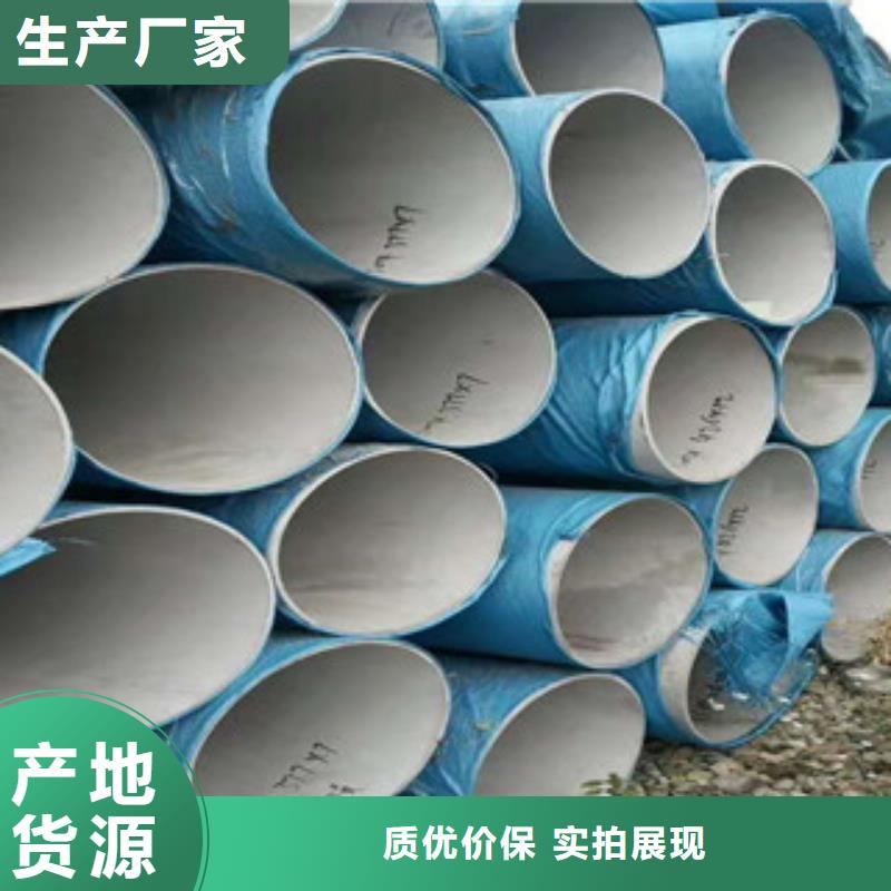 不锈钢管_螺旋管价格库存充足