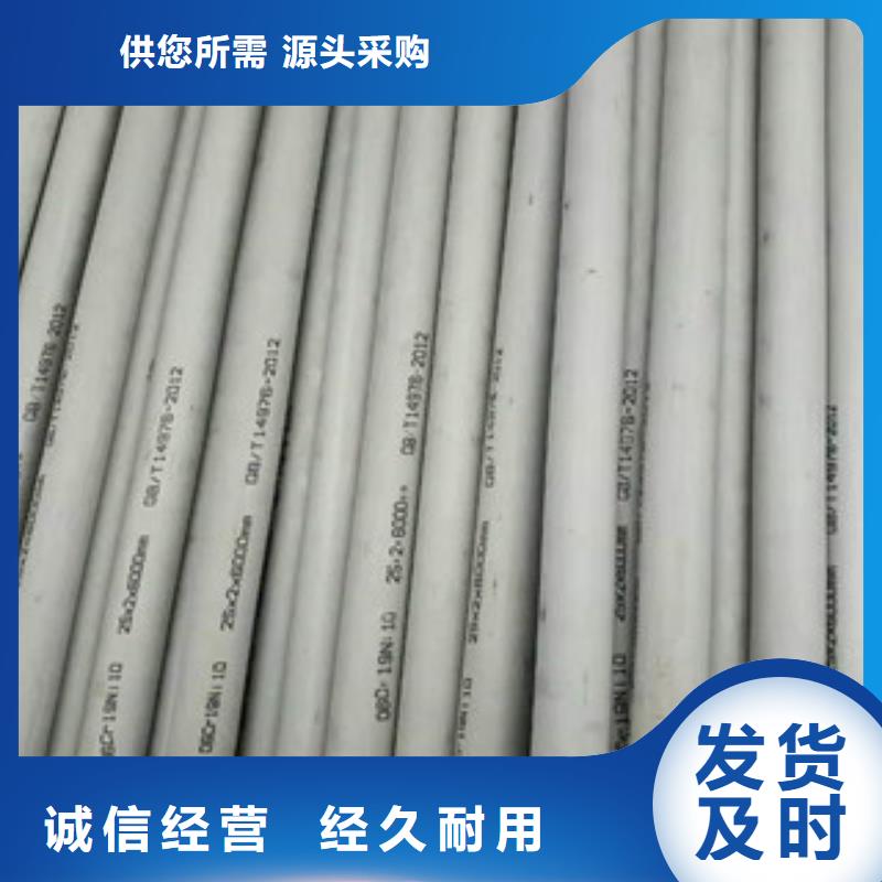 不锈钢管不锈钢板供应支持非标定制