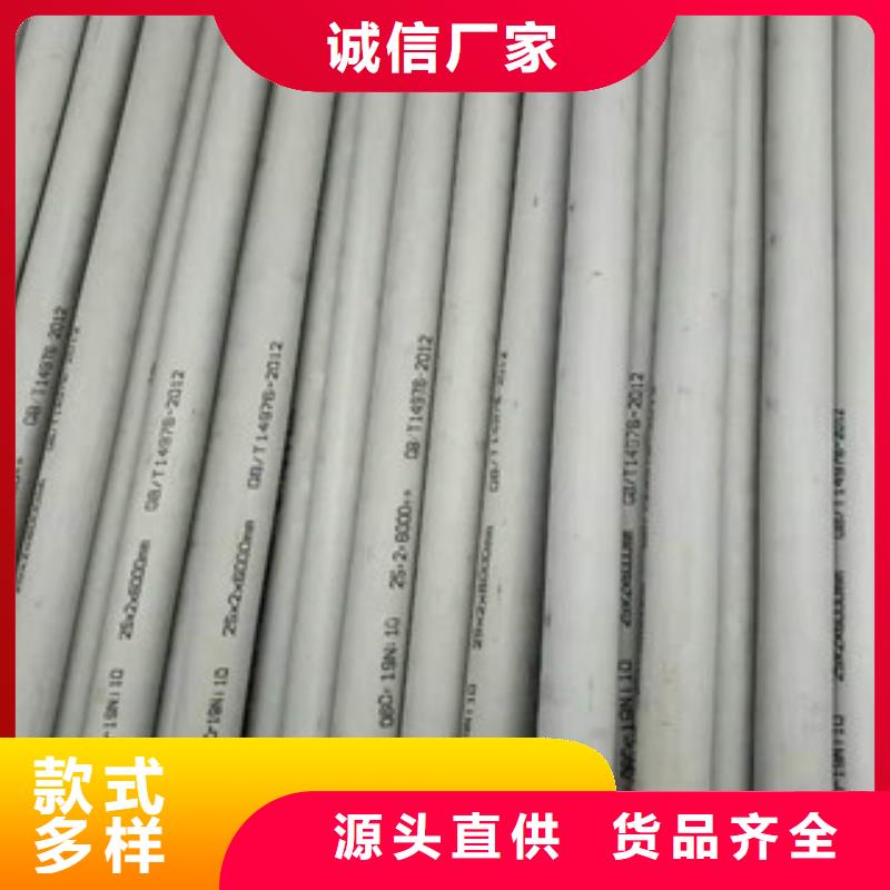 不锈钢管镀锌方矩管批发大库存无缺货危机