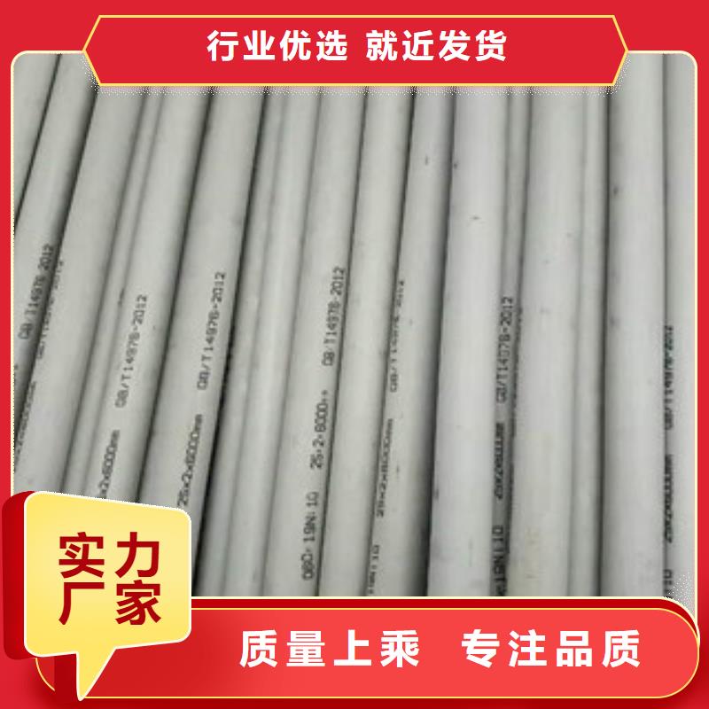 不锈钢管镀锌无缝管生产厂家有口皆碑