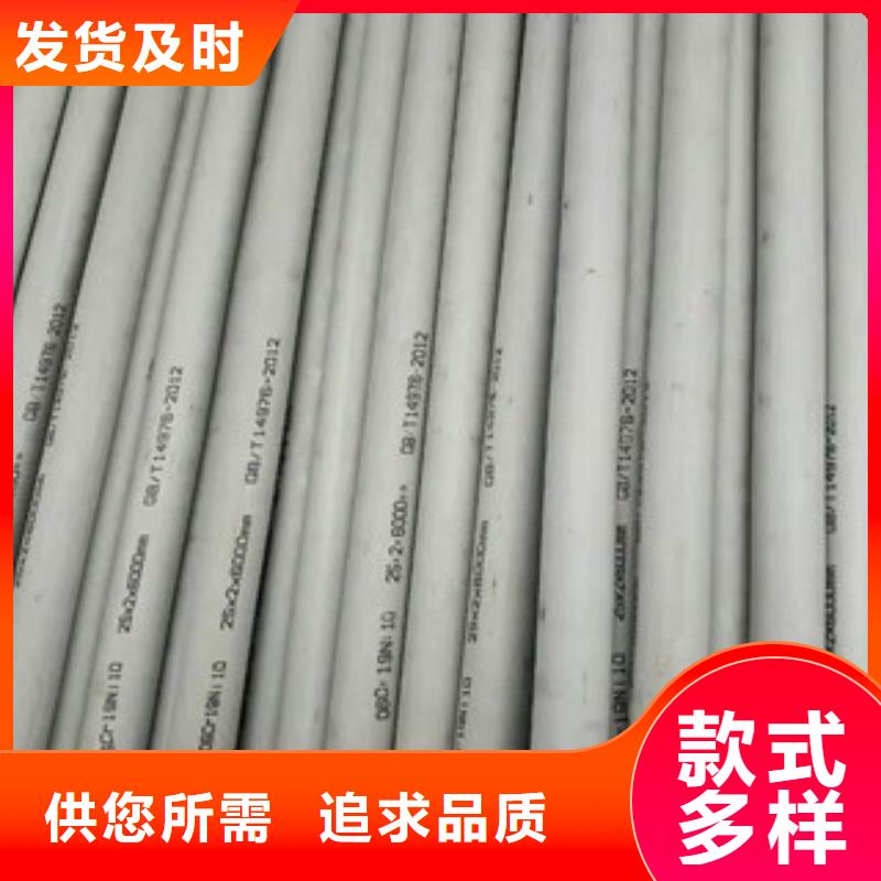 不锈钢管焊管价格产品性能