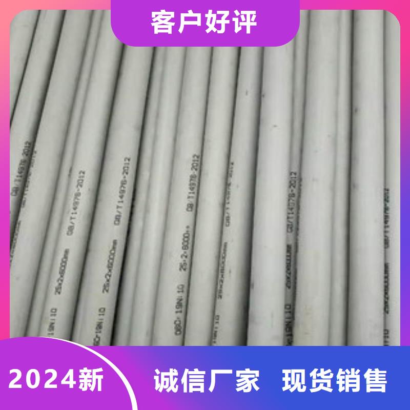 【不锈钢管】 16Mn钢管厂家研发生产销售