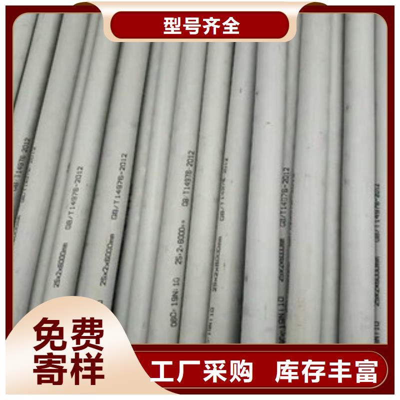 不锈钢管16Mn钢管定制批发