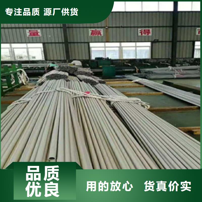 不锈钢管螺旋管放心购