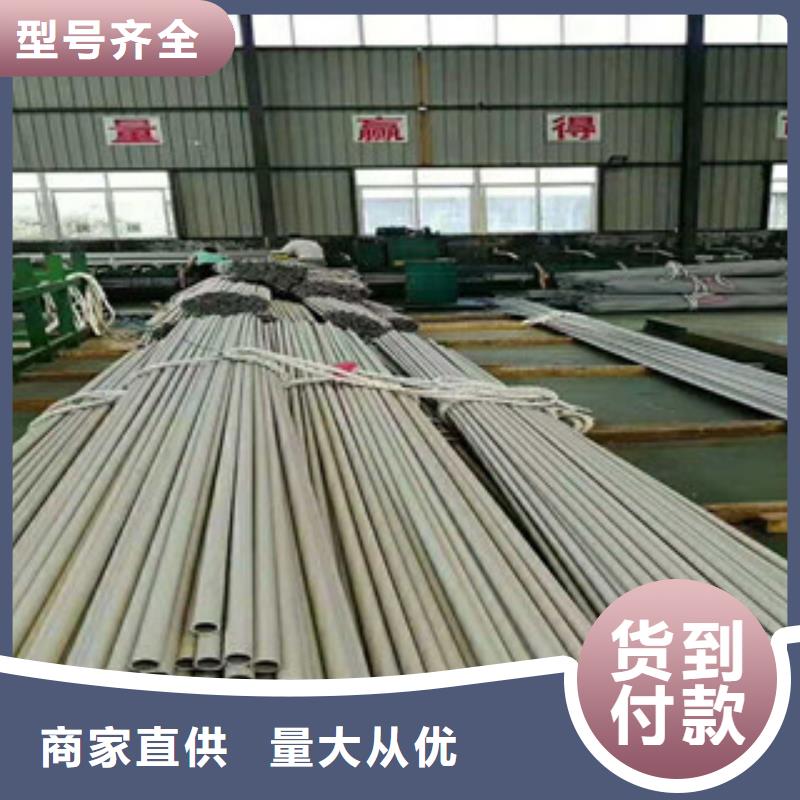 不锈钢管_无缝钢管信誉至上