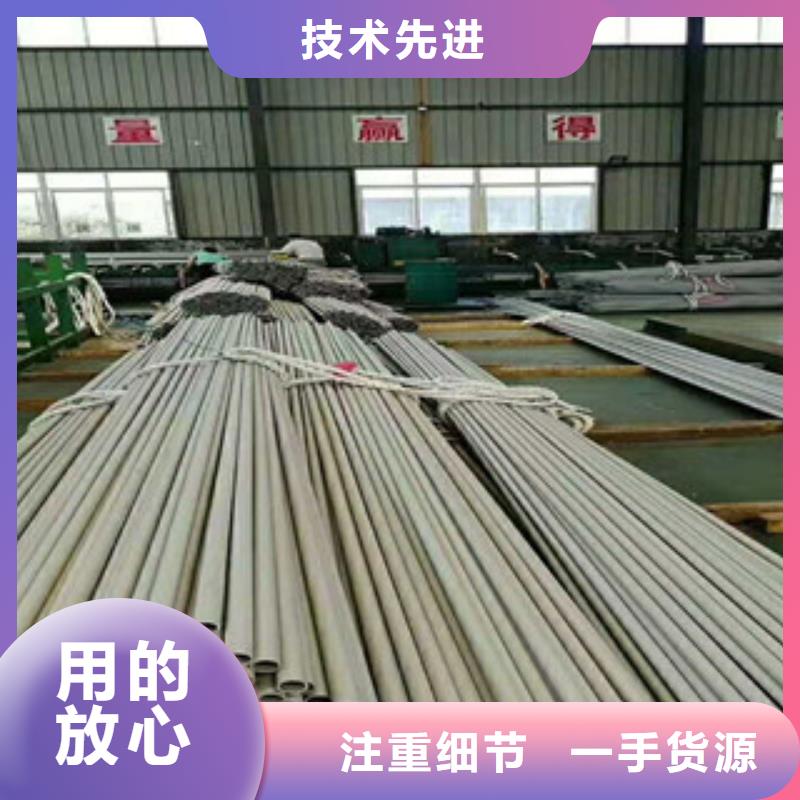 不锈钢管焊管批发价种类齐全