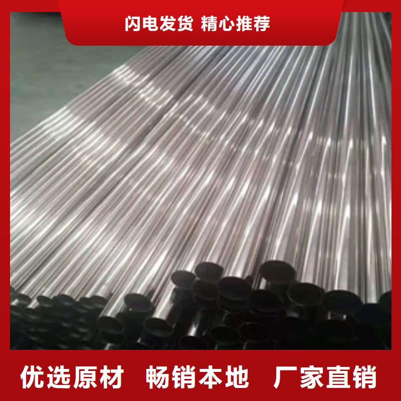 不锈钢管,无缝钢管认准大品牌厂家