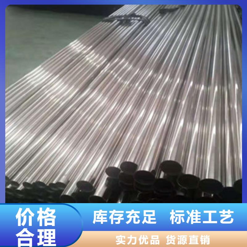 不锈钢管镀锌无缝管把实惠留给您