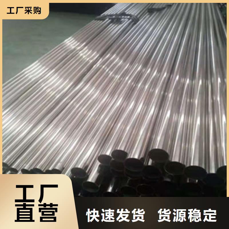 不锈钢管镀锌无缝管生产厂家有口皆碑