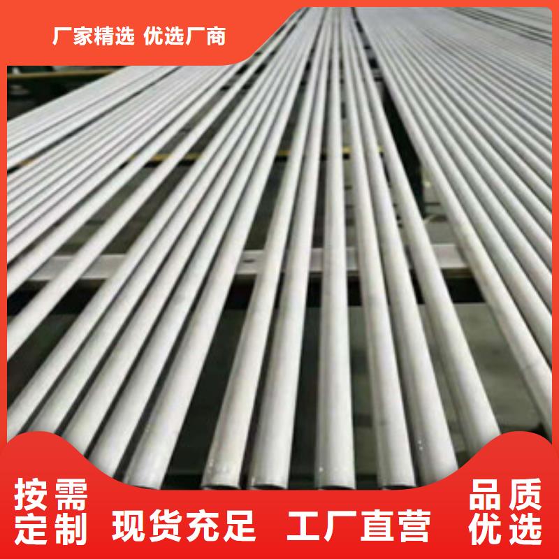 不锈钢管无缝钢管实力优品