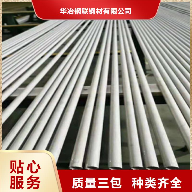 不锈钢管 螺旋管质量优价格低