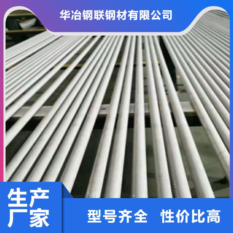 不锈钢管镀锌方矩管出货及时