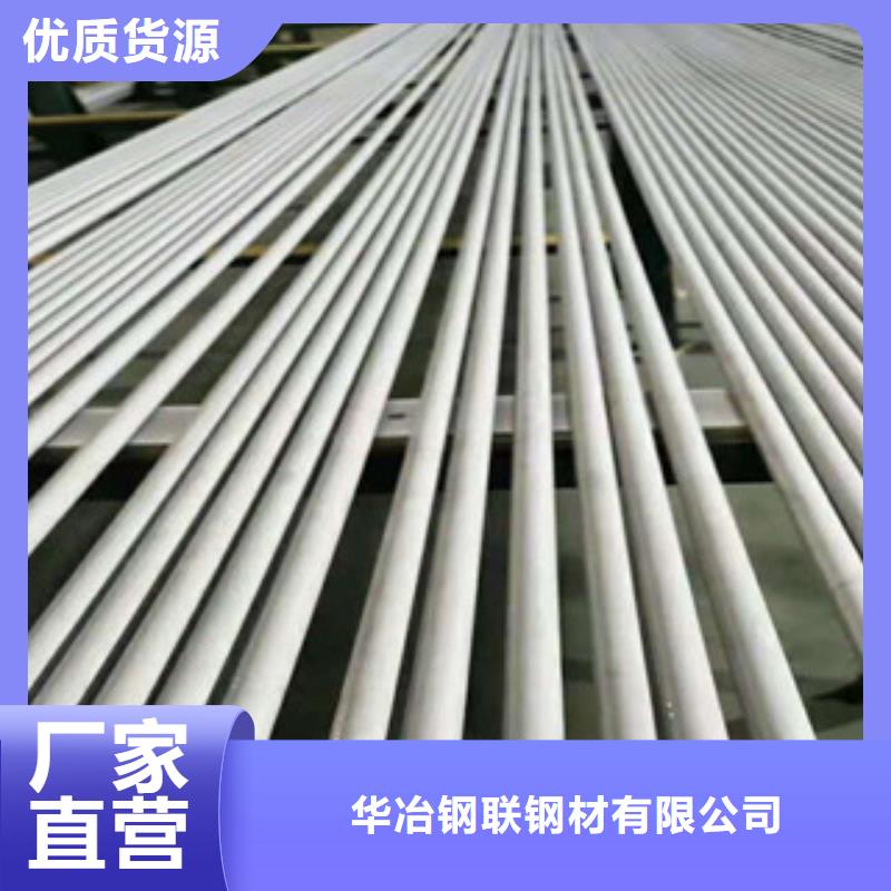 不锈钢管焊管本地厂家诚信为本