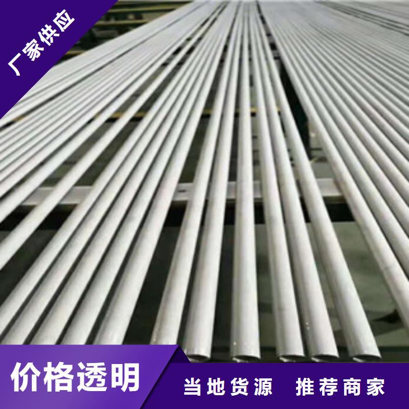 不锈钢管镀锌方矩管发货迅速