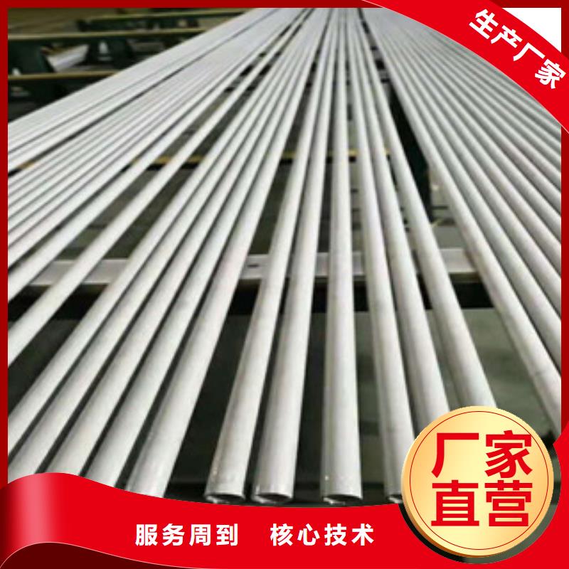 不锈钢管3PE钢管价格实惠工厂直供
