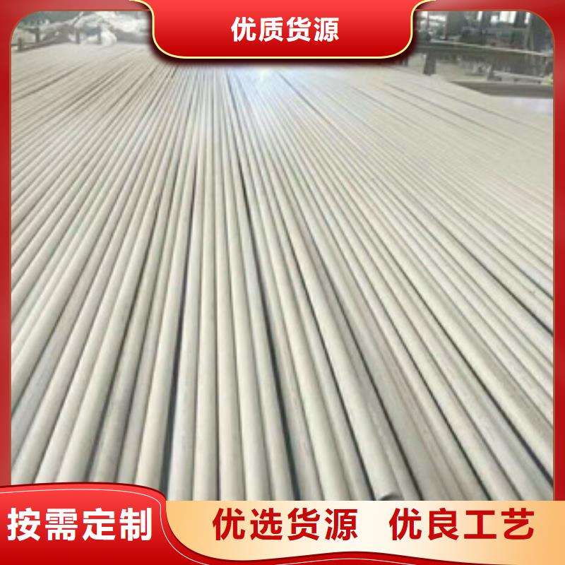 不锈钢管,不锈钢管厂产地源头好货