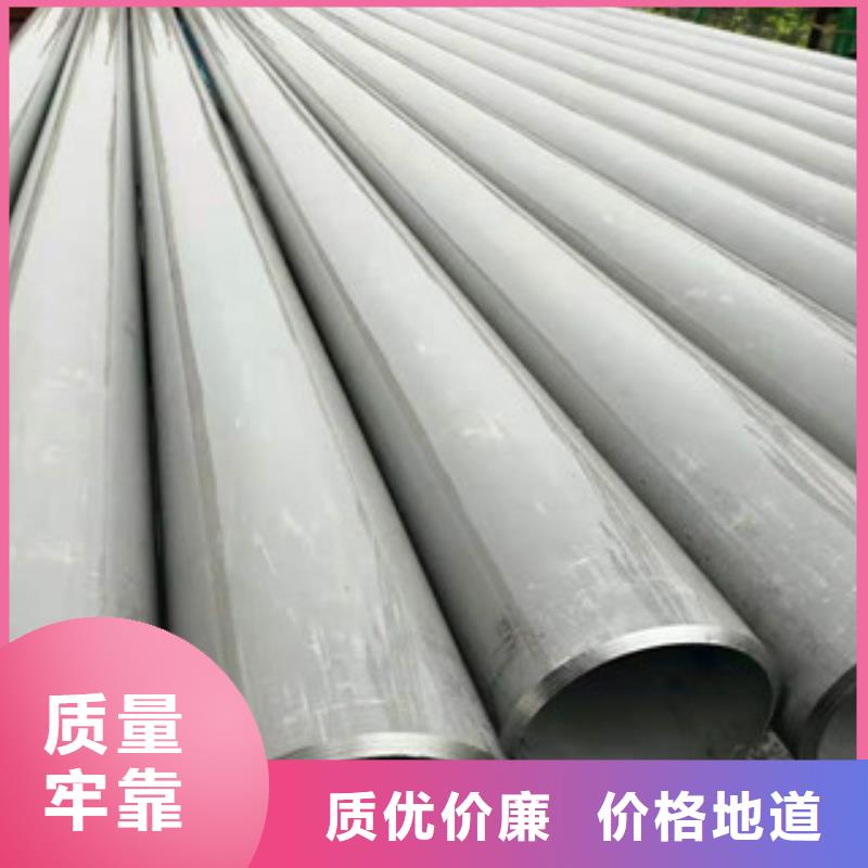 不锈钢管无缝钢管一手货源源头厂家