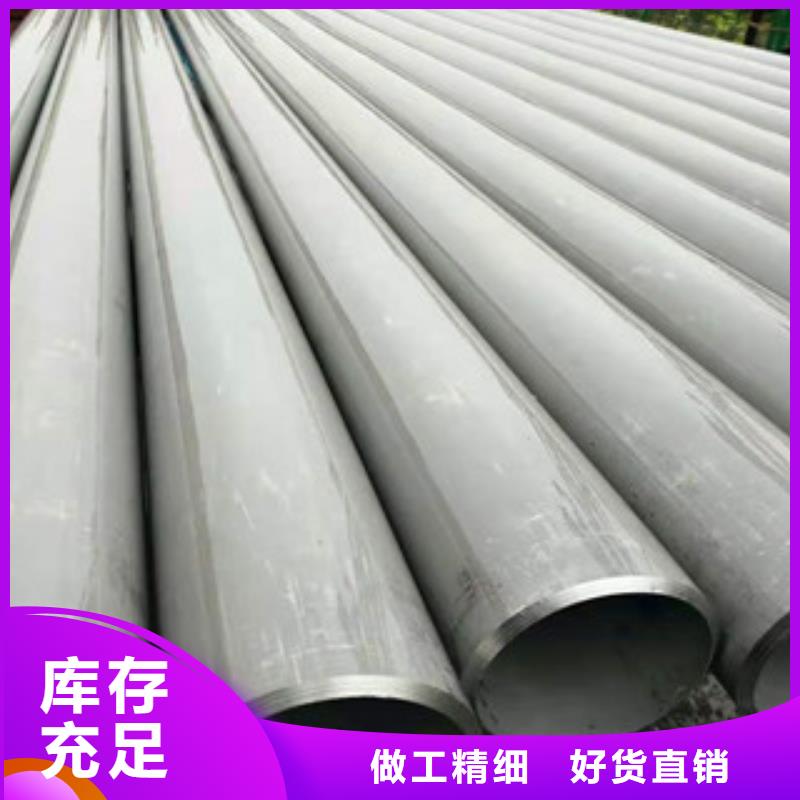不锈钢管焊管批发价优势