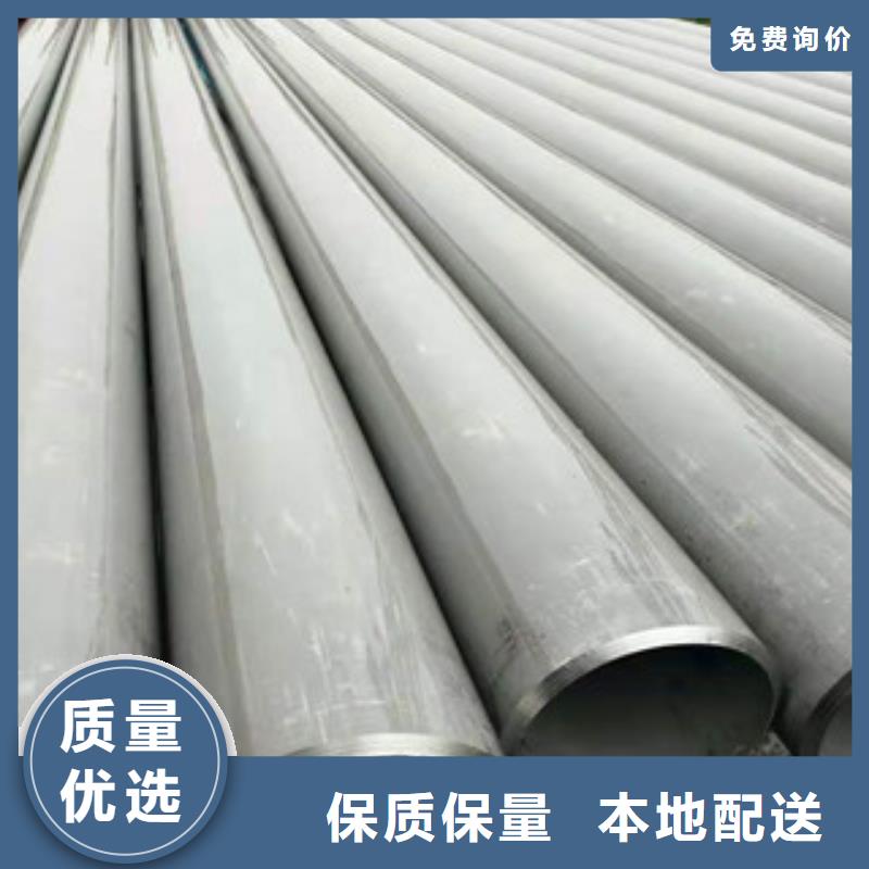 不锈钢管不锈钢管厂厂家直营