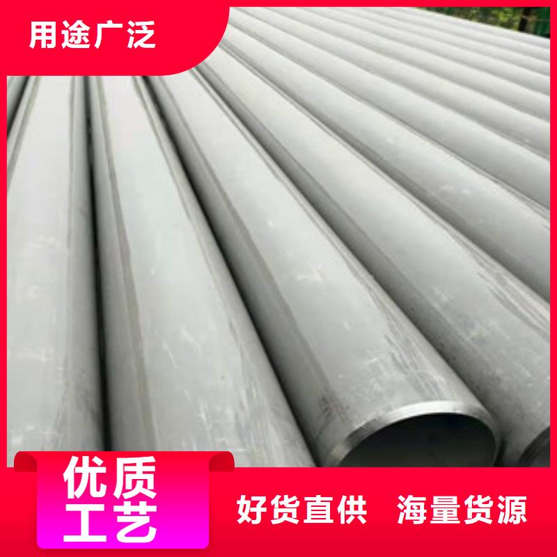 不锈钢管 镀锌管卓越品质保障
