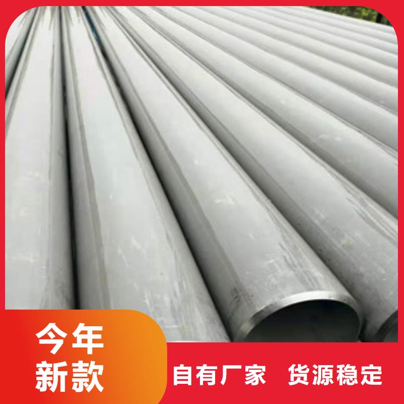 不锈钢管镀锌无缝管把实惠留给您
