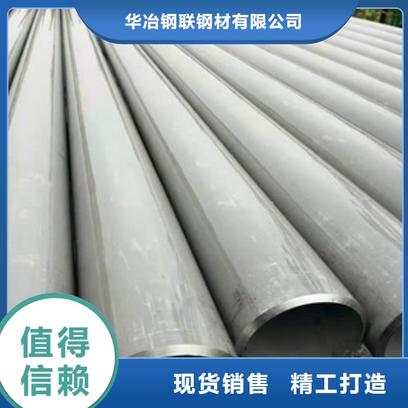 不锈钢管镀锌方矩管支持大批量采购