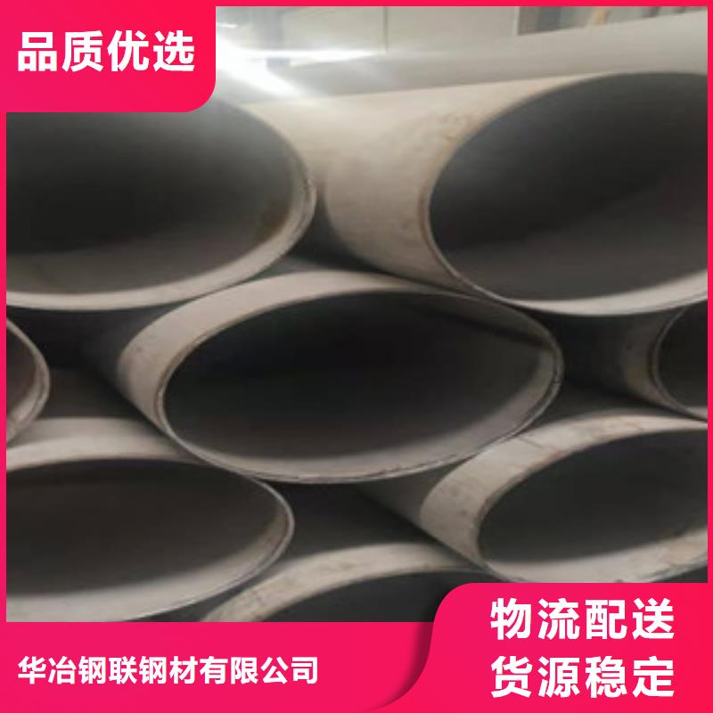 不锈钢管螺旋管放心购