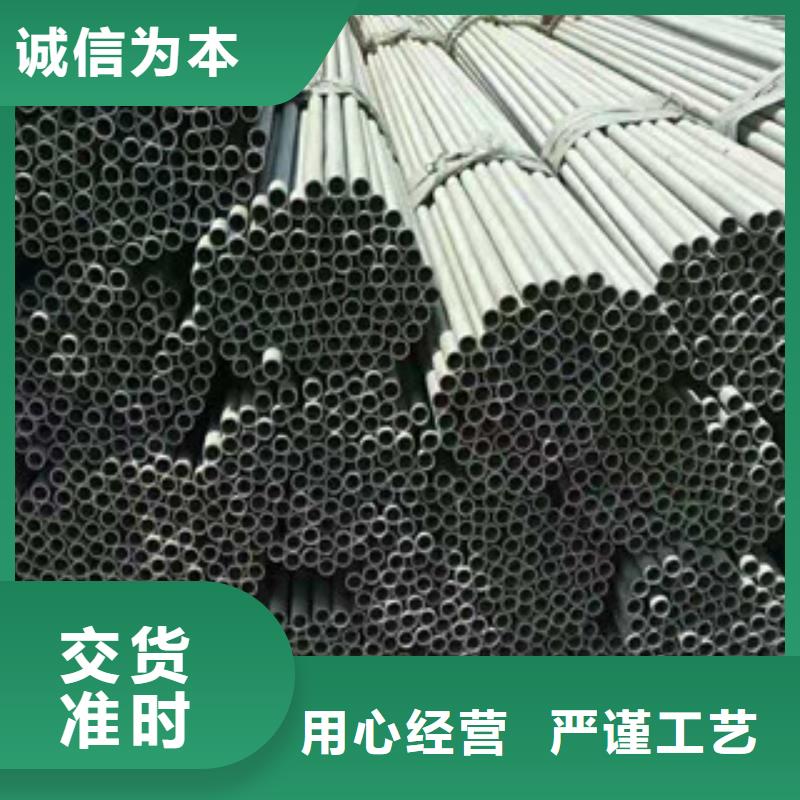 不锈钢管无缝钢管N年大品牌