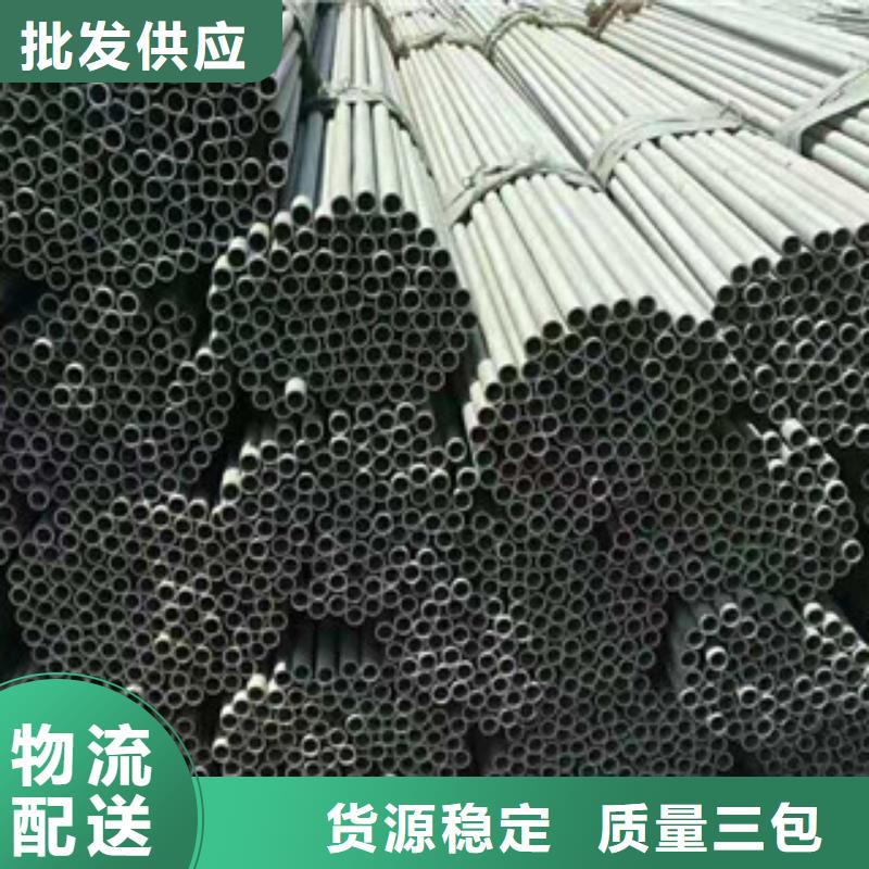 不锈钢管-不锈钢板口碑好实力强