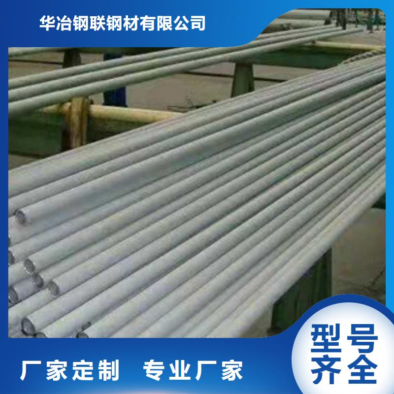 不锈钢管方矩管品种全