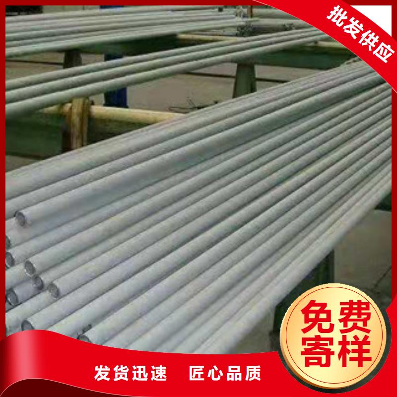 不锈钢管,无缝钢管认准大品牌厂家