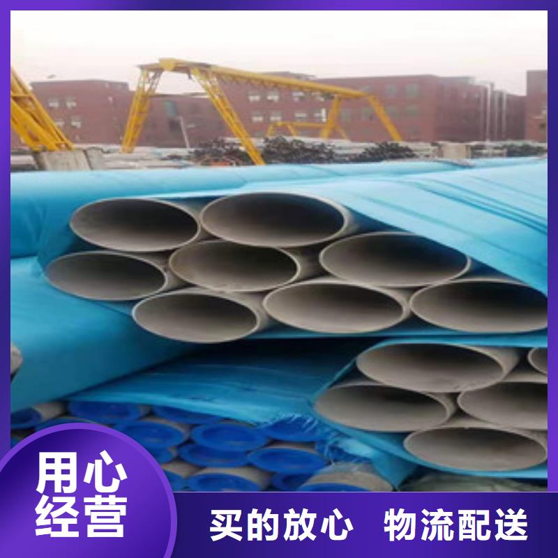 不锈钢管_焊管价格一站式供应厂家