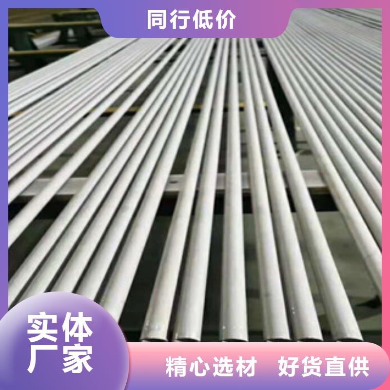  不锈钢管做工细致