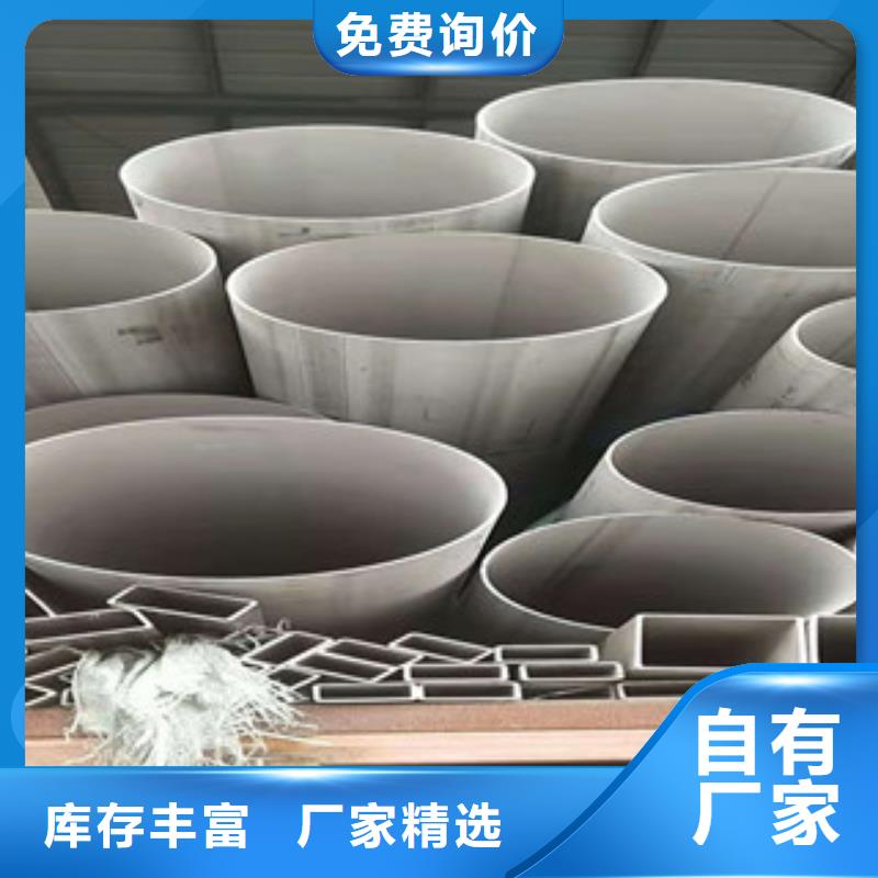 不锈钢管焊管厂实拍展现