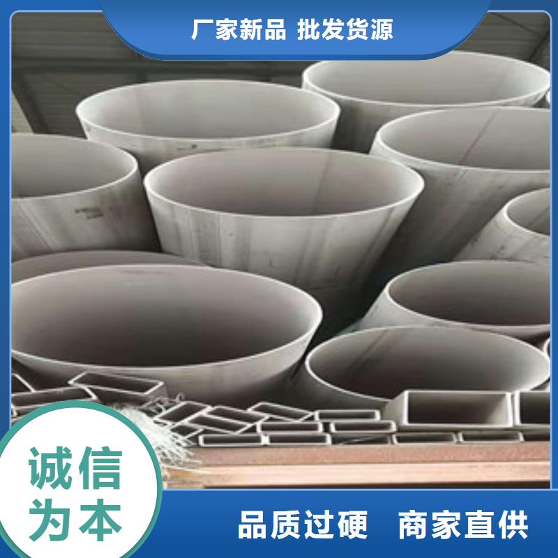 不锈钢管钢板质检严格