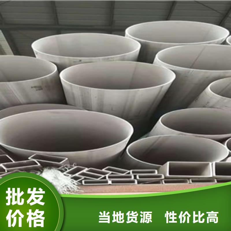 不锈钢管镀锌无缝管厂家质量安心