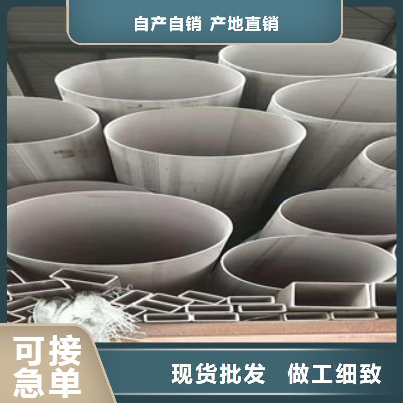 不锈钢管焊管本地厂家多行业适用