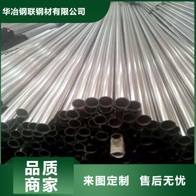 不锈钢管,【不锈钢管】值得信赖