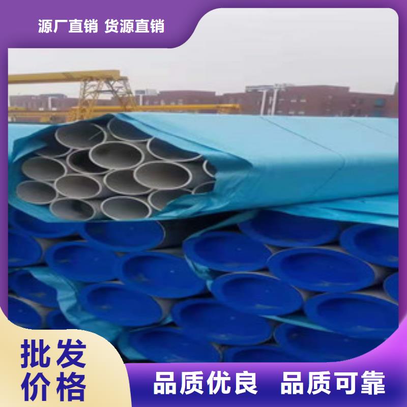 不锈钢管螺旋管放心购