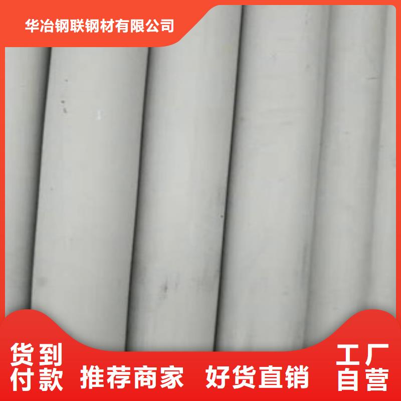 不锈钢管螺旋管质量无忧