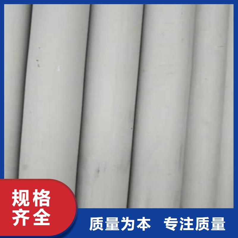 【不锈钢管】 16Mn钢管厂家研发生产销售